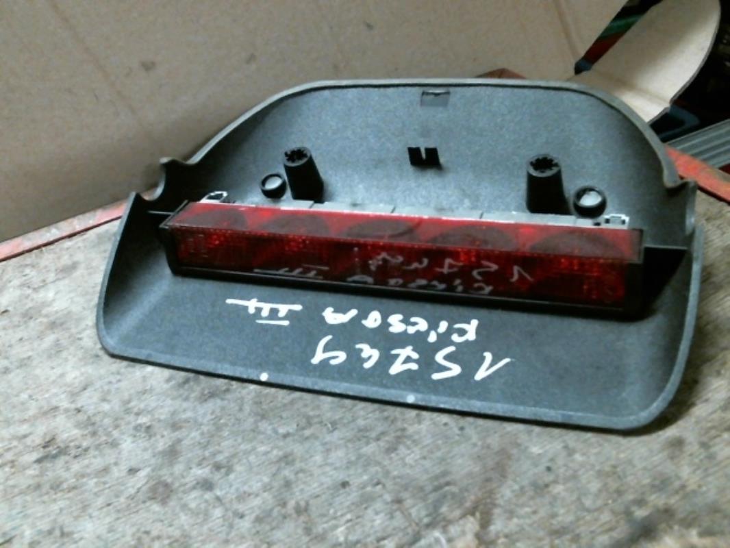 Luce stop centrale FORD FIESTA 3 PHASE 2 Diésel - 1