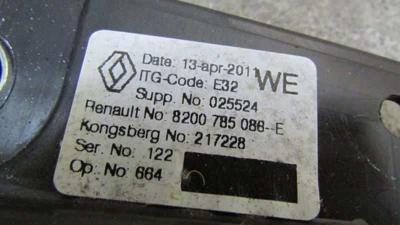 Image Cable levier de vitesses - RENAULT LAGUNA 3