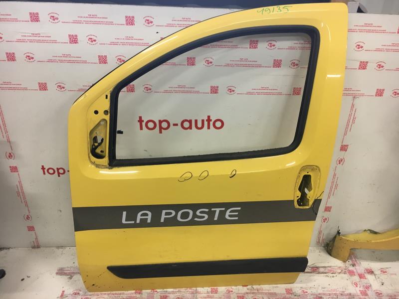 Photo de la pièce