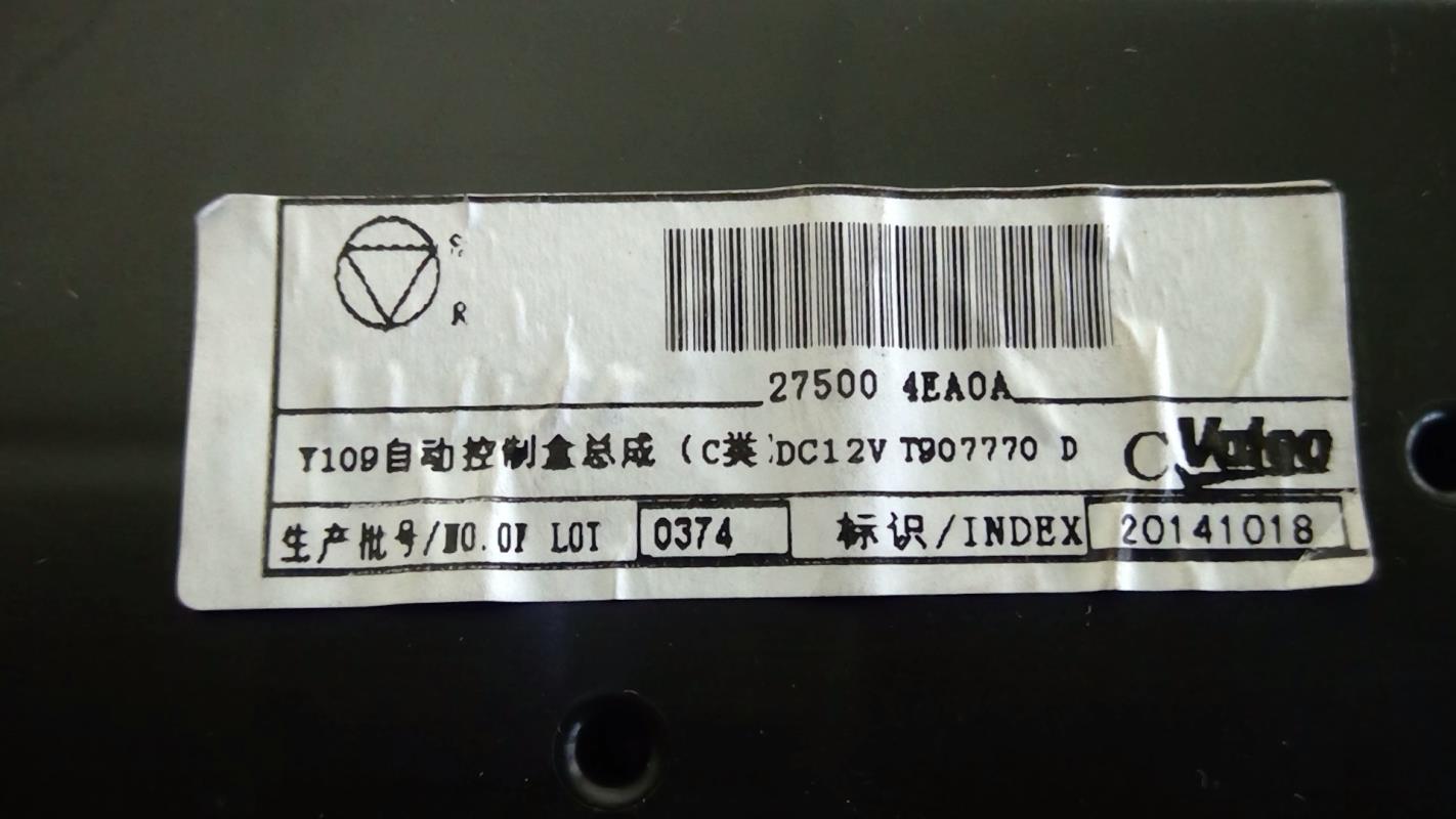 Commande chauffage NISSAN QASHQAI 2 PHASE 1 Diesel - 1