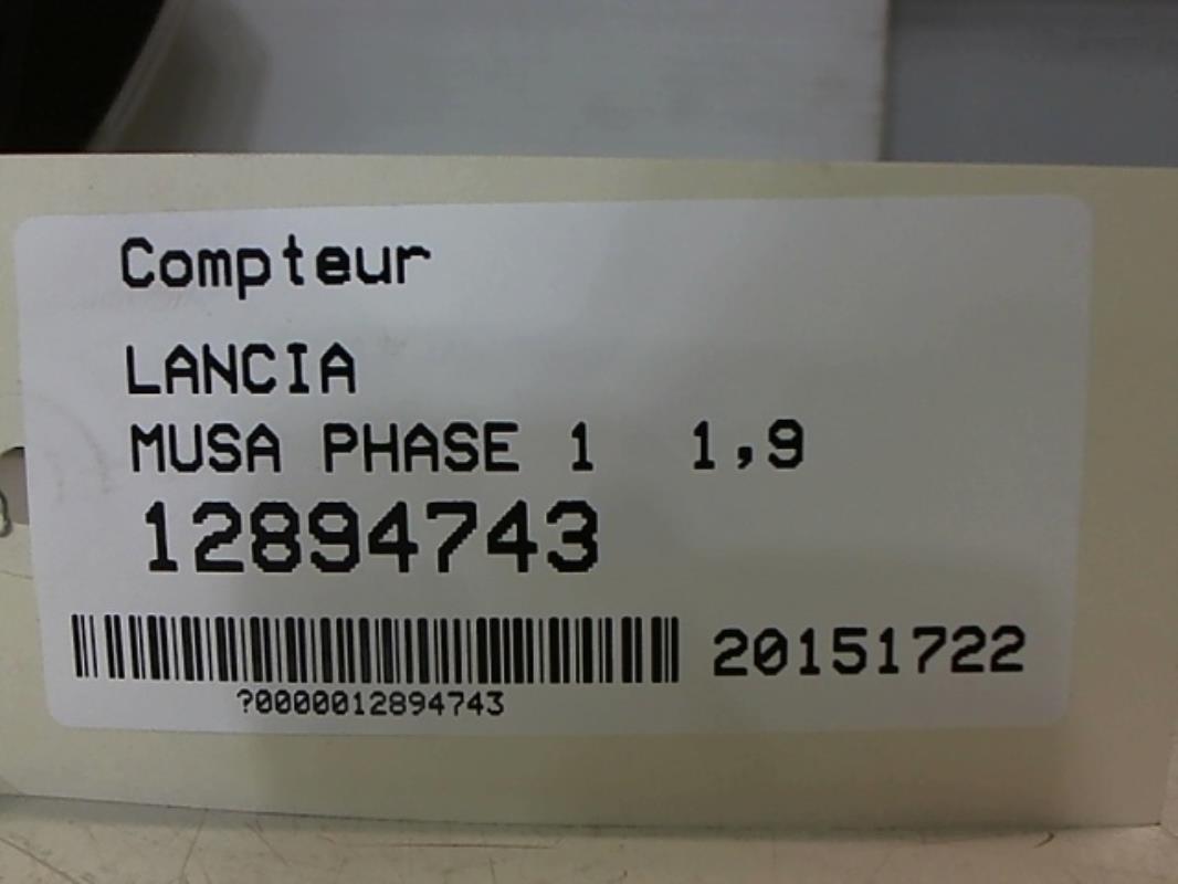 Photo de la pièce
