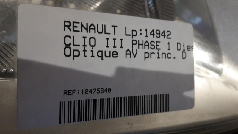 Photo de la pièce