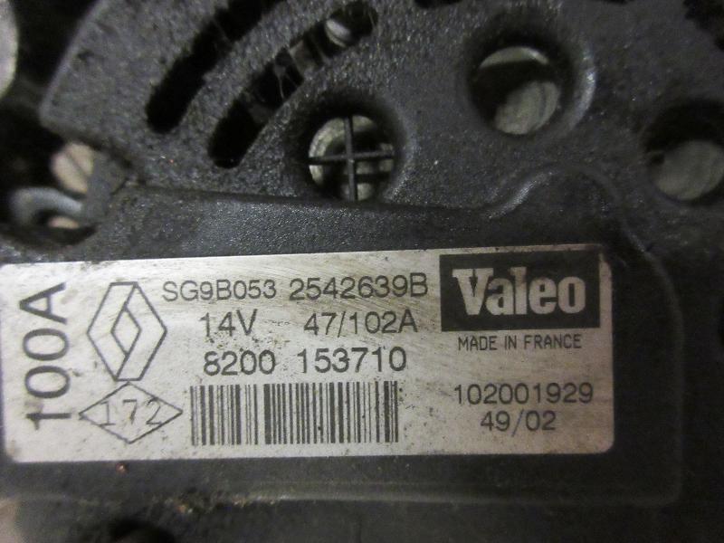 Alternateur RENAULT LAGUNA 2 PHASE 1 BREAK Essence/GPL - 1
