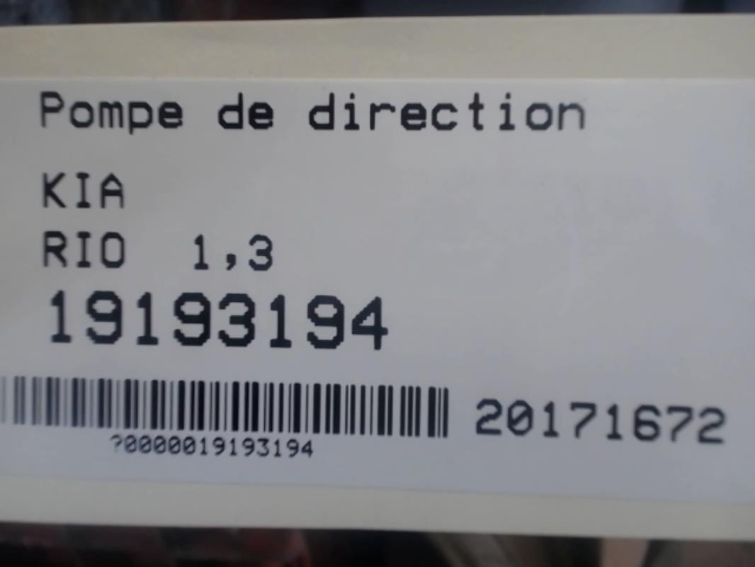 Photo de la pièce