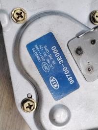 Moteur essuie glace arriere