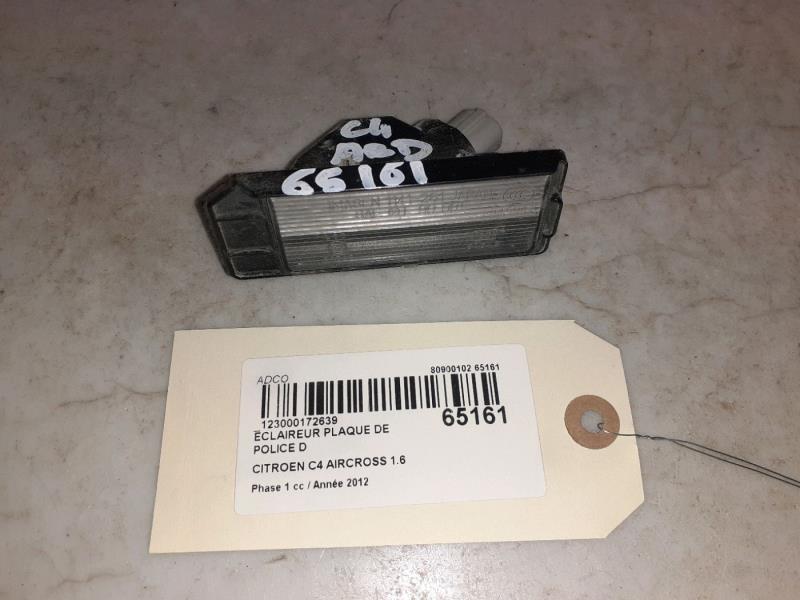 Eclairage de plaque CITROEN C4 AIRCROSS Diesel - 1