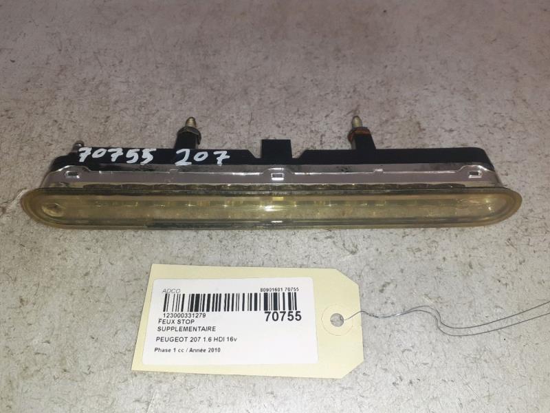 Feu arriere stop central PEUGEOT 207 Diesel - 1