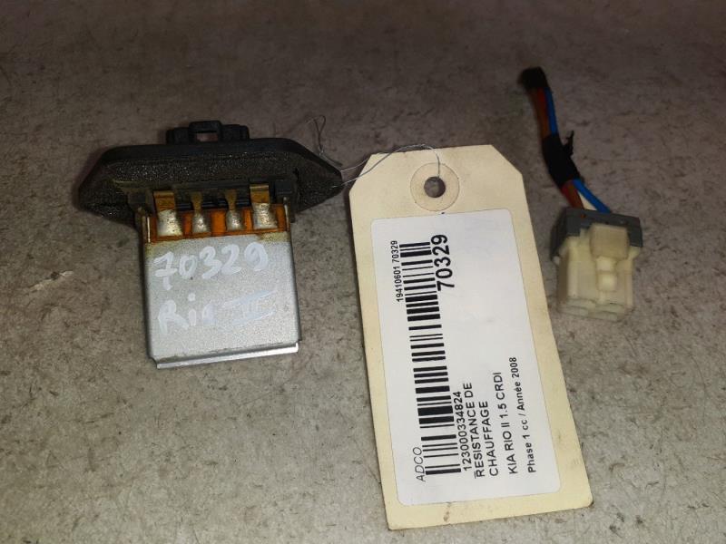 Resistance chauffage KIA RIO 2 Diesel - 1