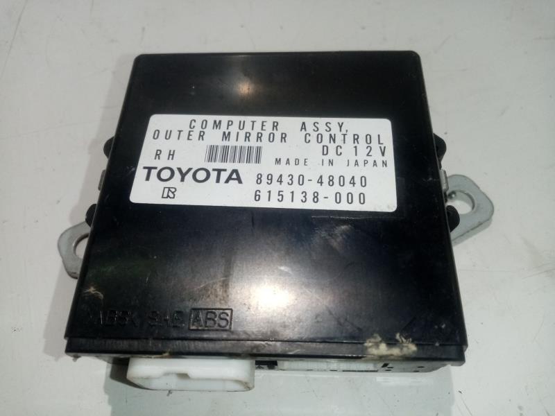 Module électronique LEXUS RX 400h Essence - 1