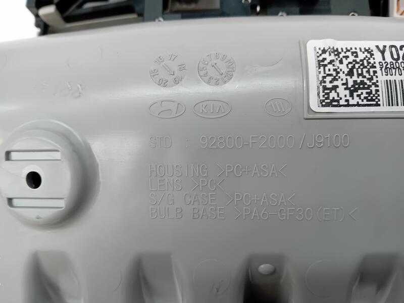Eclairage de plafonnier KIA STONIC (YBCUV) BLACK EDITION  - 1