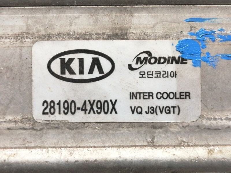 Echangeur air (Intercooler) KIA CARNIVAL 2.9 CRDi VGT EX Diesel - 1