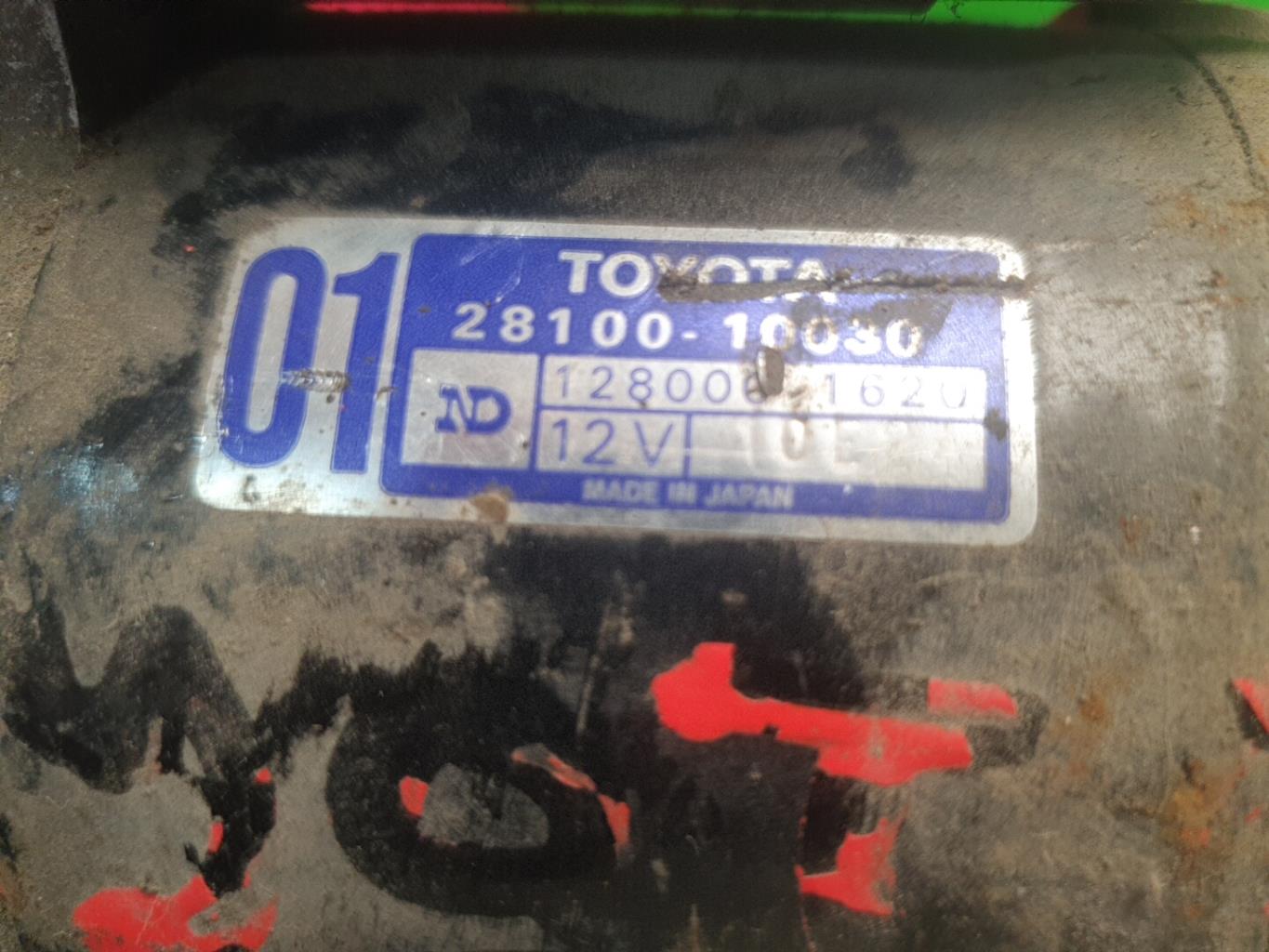 Demarreur TOYOTA TERCEL Essence - 1
