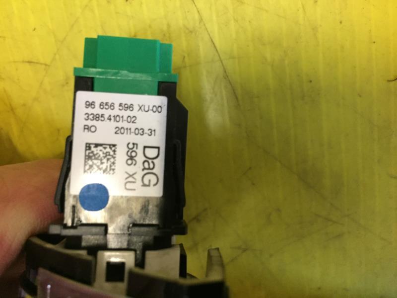 Bouton/Interrupteur CITROEN C3 2 PHASE 1 Essence - 1
