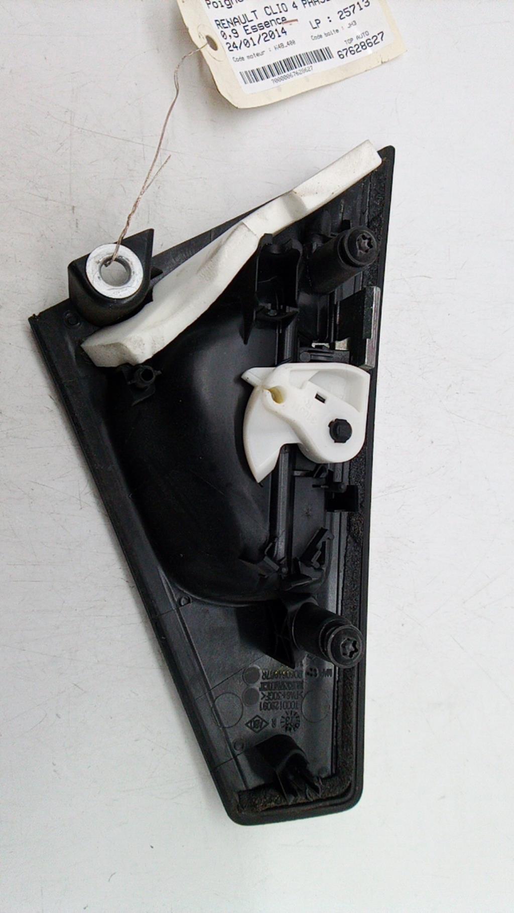 Maniglia portiera posteriore destra RENAULT CLIO 4 PHASE 1 Gasolina - 1