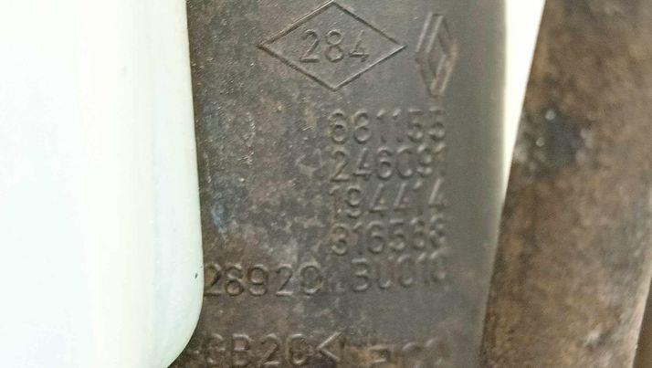 Vase de lave glace RENAULT CLIO 3 PHASE 2 Diesel - 1
