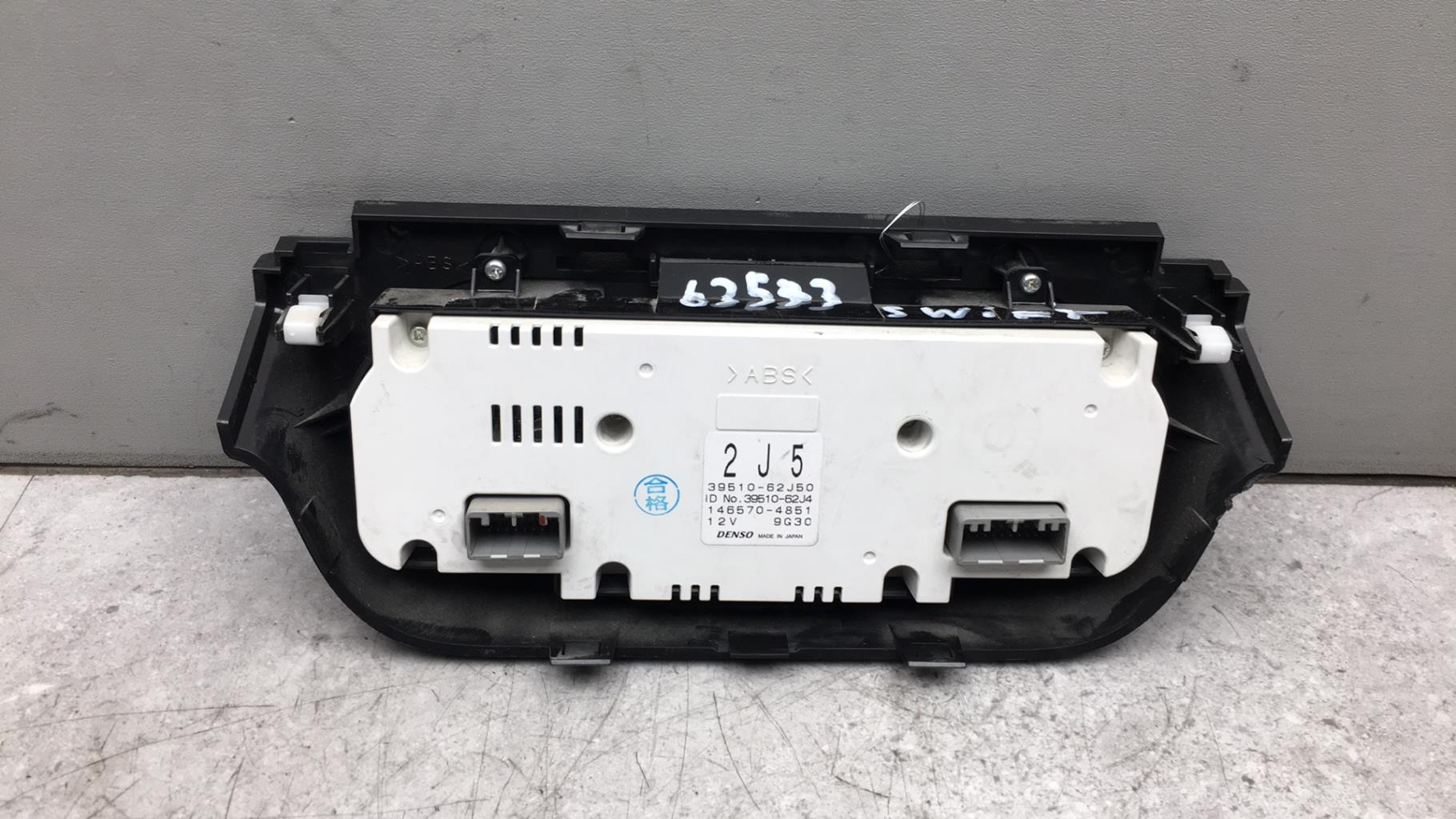 Commande chauffage SUZUKI SWIFT 3 Diesel - 1
