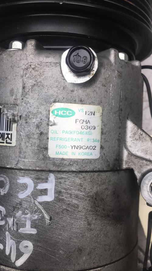 Foto del ricambio