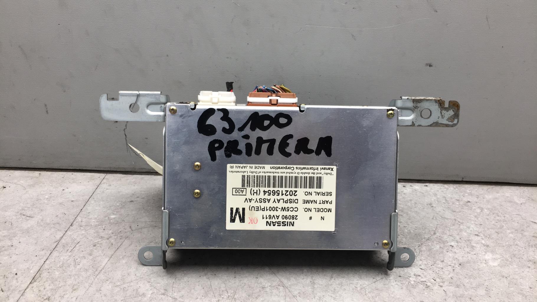 Ecran GPS NISSAN PRIMERA 3 Diesel - 1