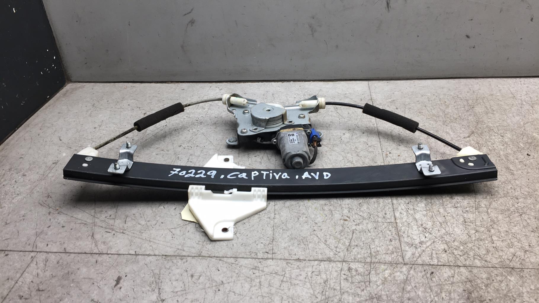 Alzacristalli elettrico anteriore destro CHEVROLET CAPTIVA PHASE 1 Diésel - 1