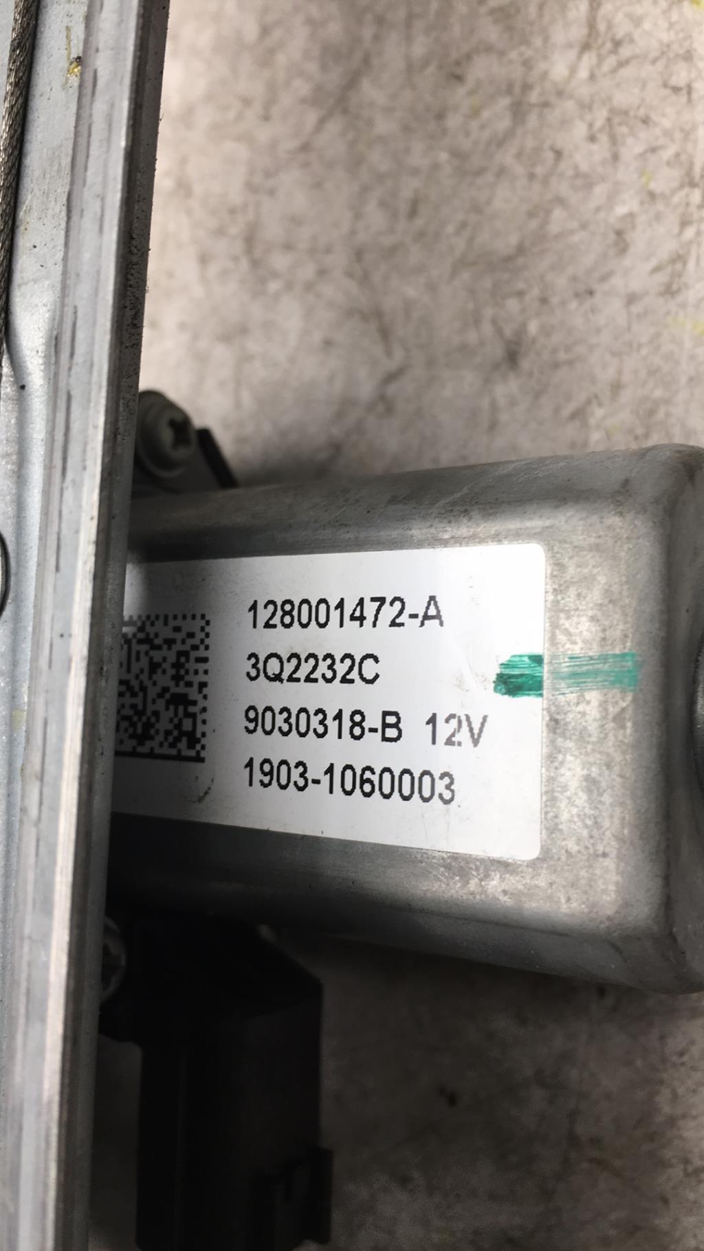 Alzacristalli elettrico anteriore sinistro RENAULT CLIO 4 PHASE 1 Diésel - 1