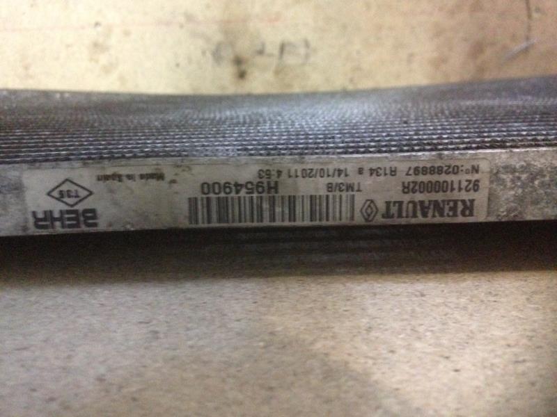 Condenseur de clim RENAULT LAGUNA 3 PHASE 2 Diesel - 1