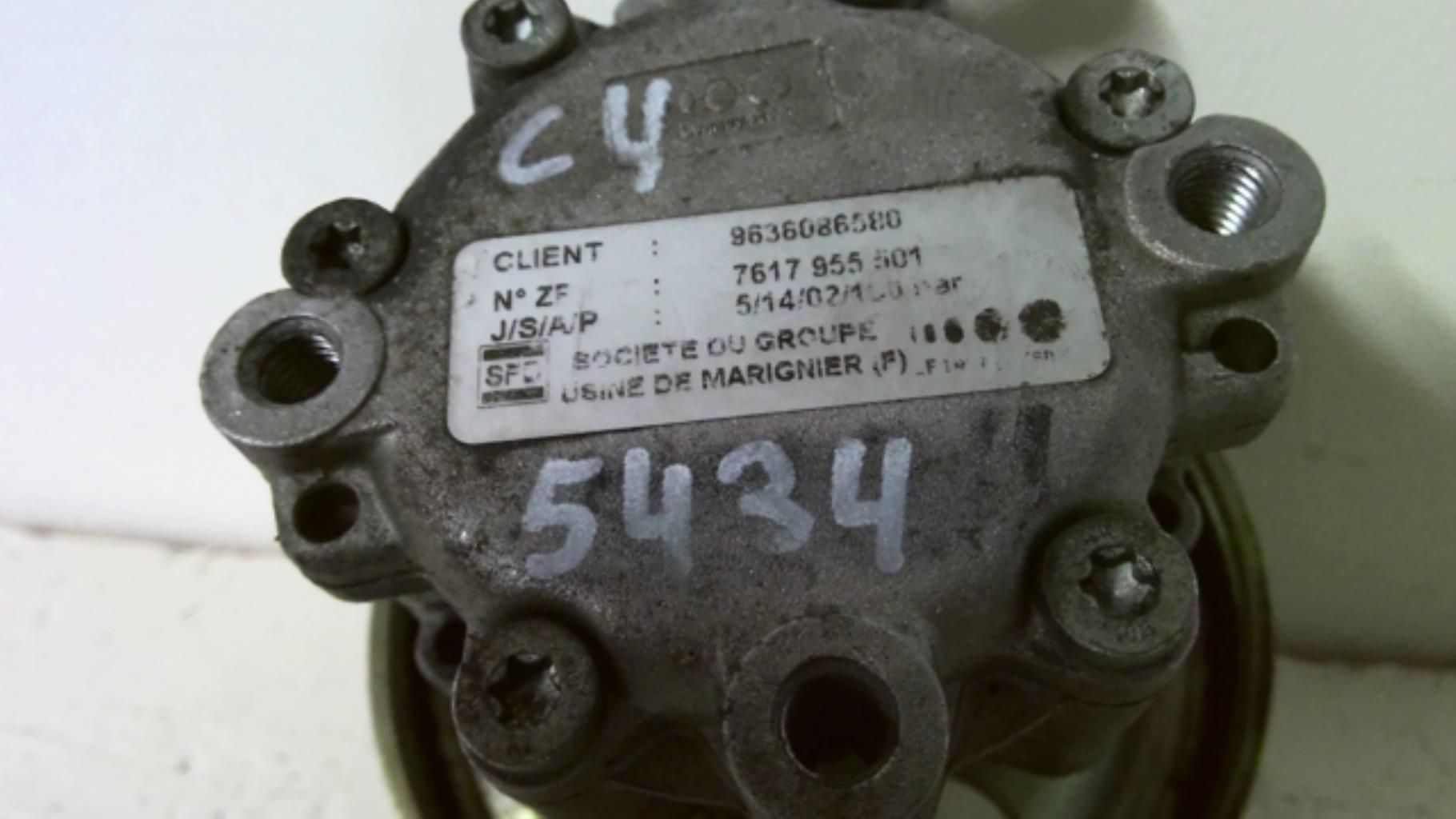 Pompe de direction CITROEN C5 1 PHASE 1 Essence - 1