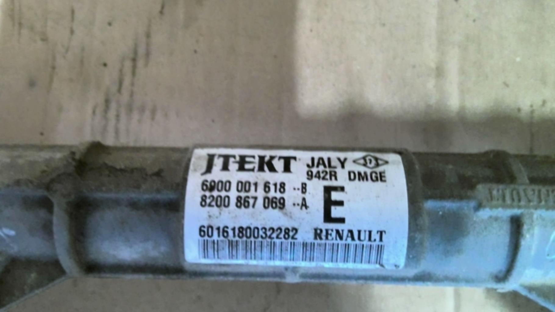 Cremaillere assistee RENAULT TWINGO 2 PHASE 1 Diesel - 1