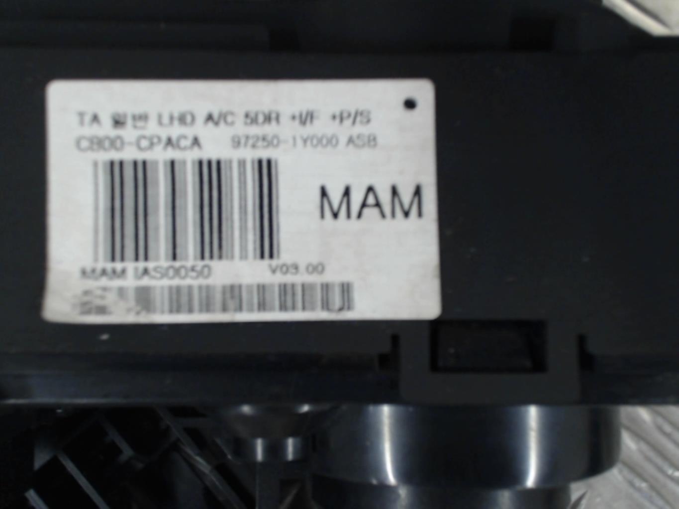 Commande chauffage KIA PICANTO 2 PHASE 1 Essence - 1
