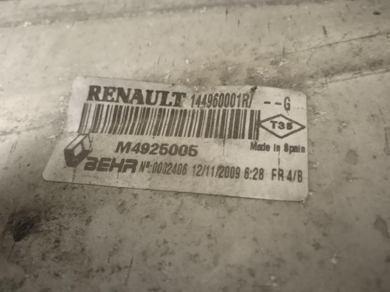 Echangeur air (Intercooler) RENAULT LAGUNA 3 PHASE 1 BREAK Diesel - 1