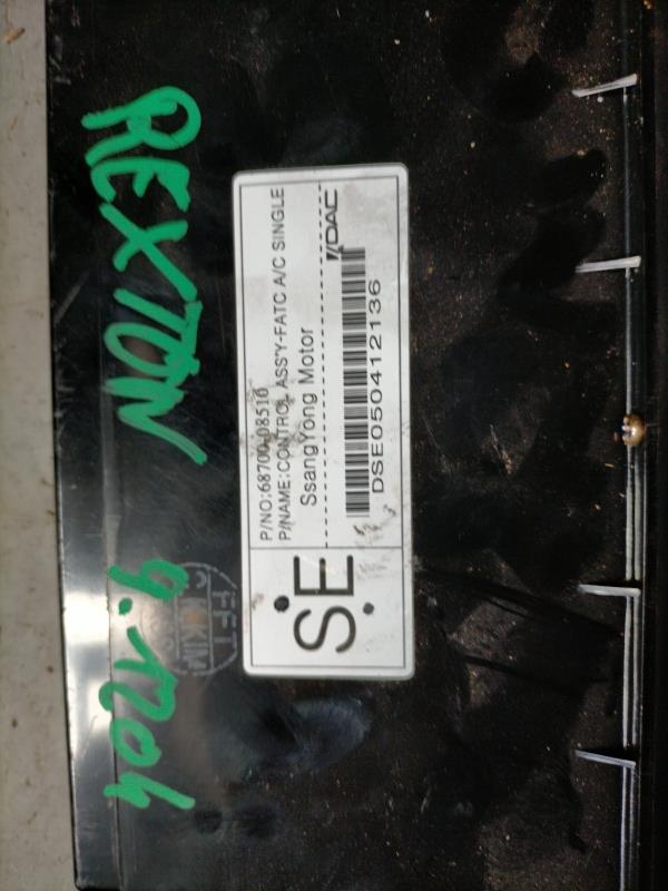 Commande chauffage SSANGYONG REXTON 1 PHASE 1 Diesel - 1