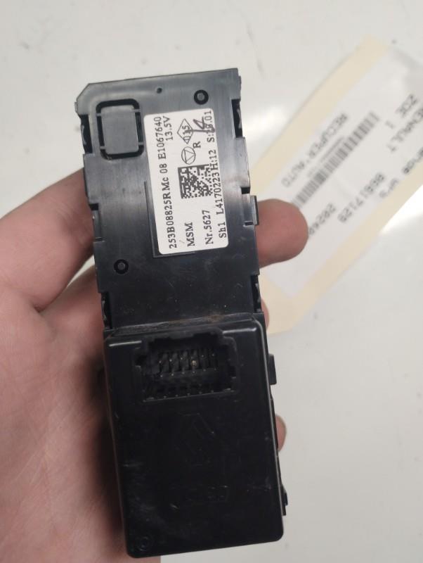 Commande GPS RENAULT ZOE 1 Electricité - 1