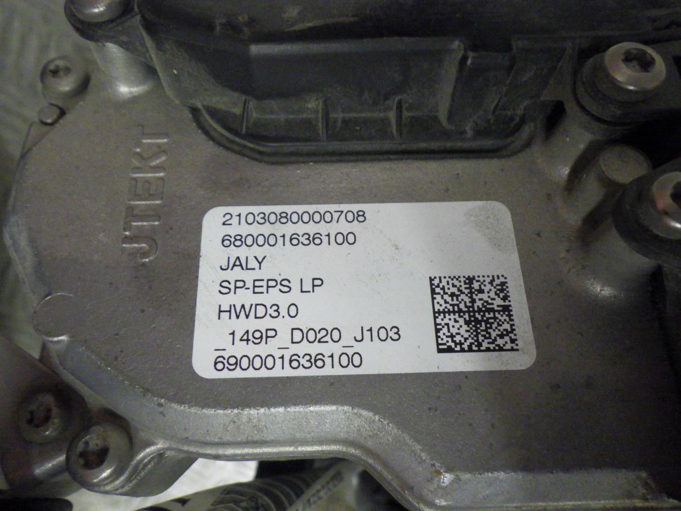 Cremagliera servosterzo CITROEN C4 3 Diésel - 1