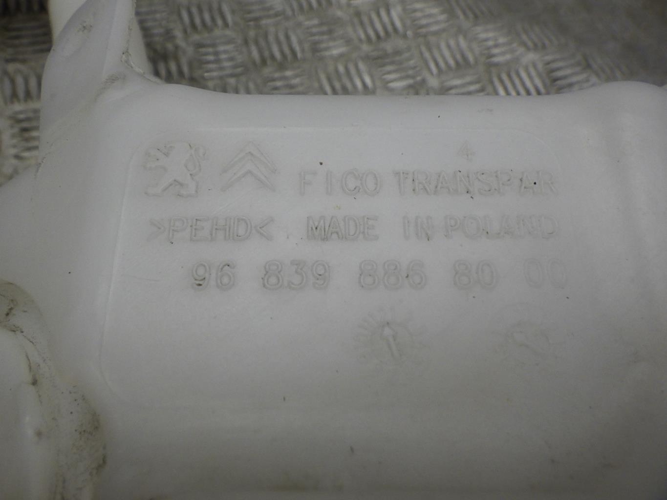 Vase de lave glace CITROEN C3 3 PHASE 1 Diesel - 1