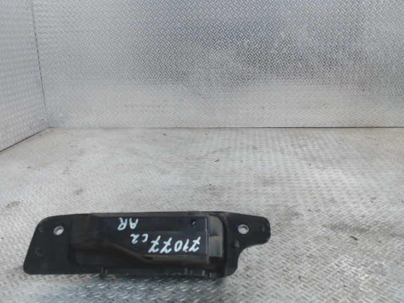 Fermeture centralisee coffre CITROEN C2 PHASE 1 Diesel - 1