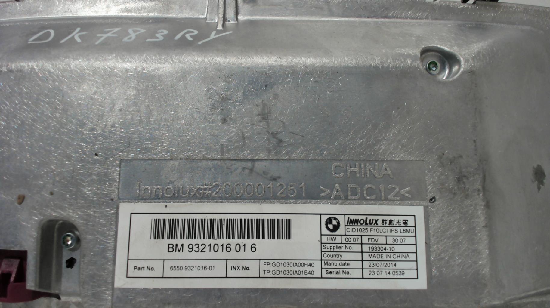 Image Ecran GPS - BMW SERIE 5 F11