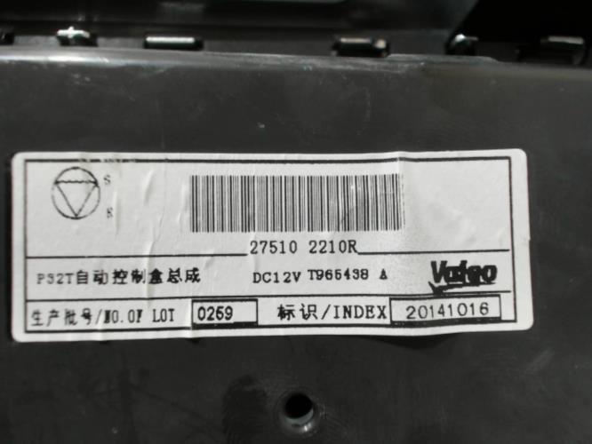 Image Commande chauffage - RENAULT KADJAR