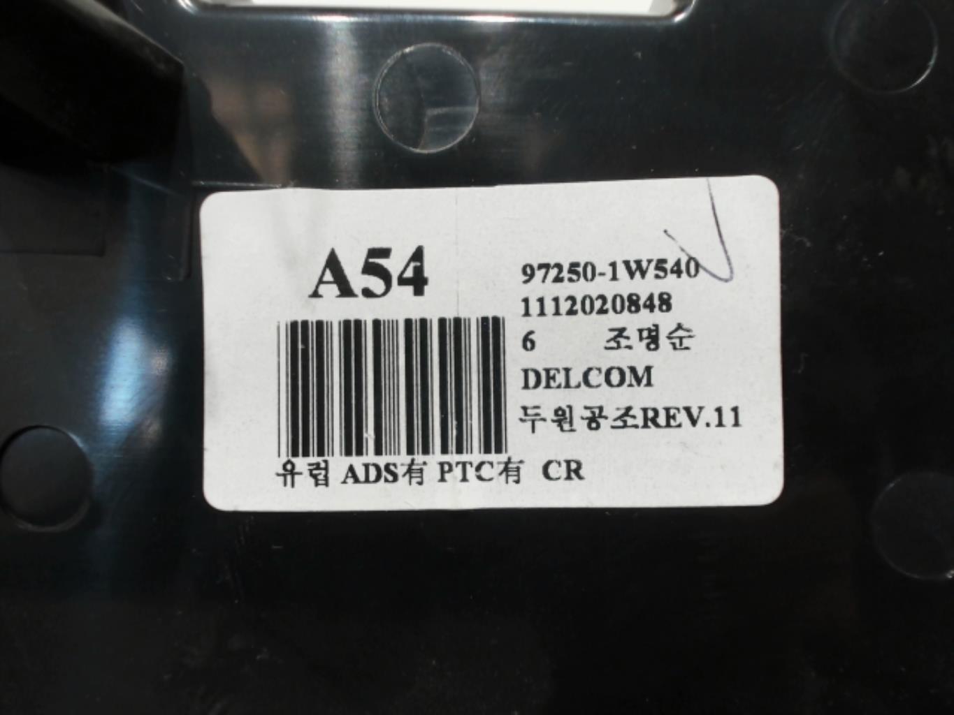 Commande chauffage KIA RIO 3 PHASE 1 Diesel - 1