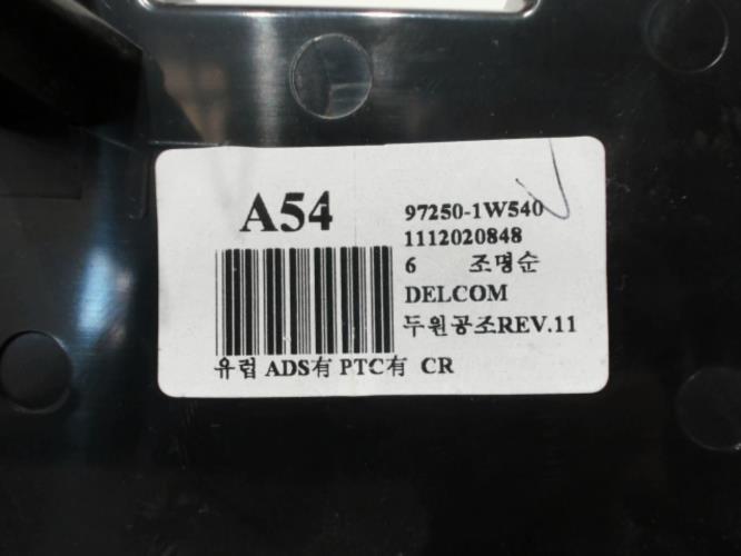 Image Commande chauffage - KIA RIO 3