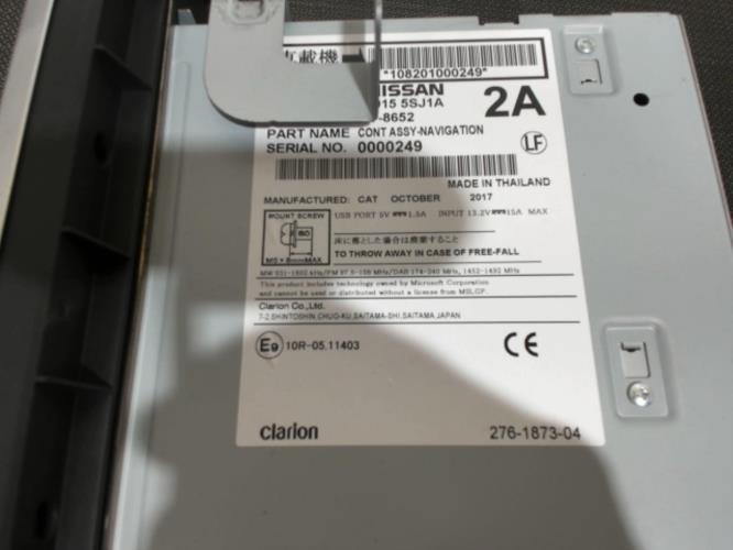 Image Autoradio d'origine - NISSAN LEAF 2