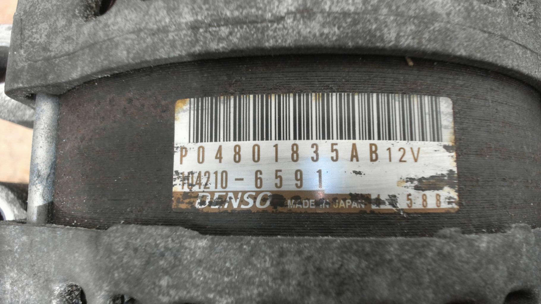 Pièce Auto