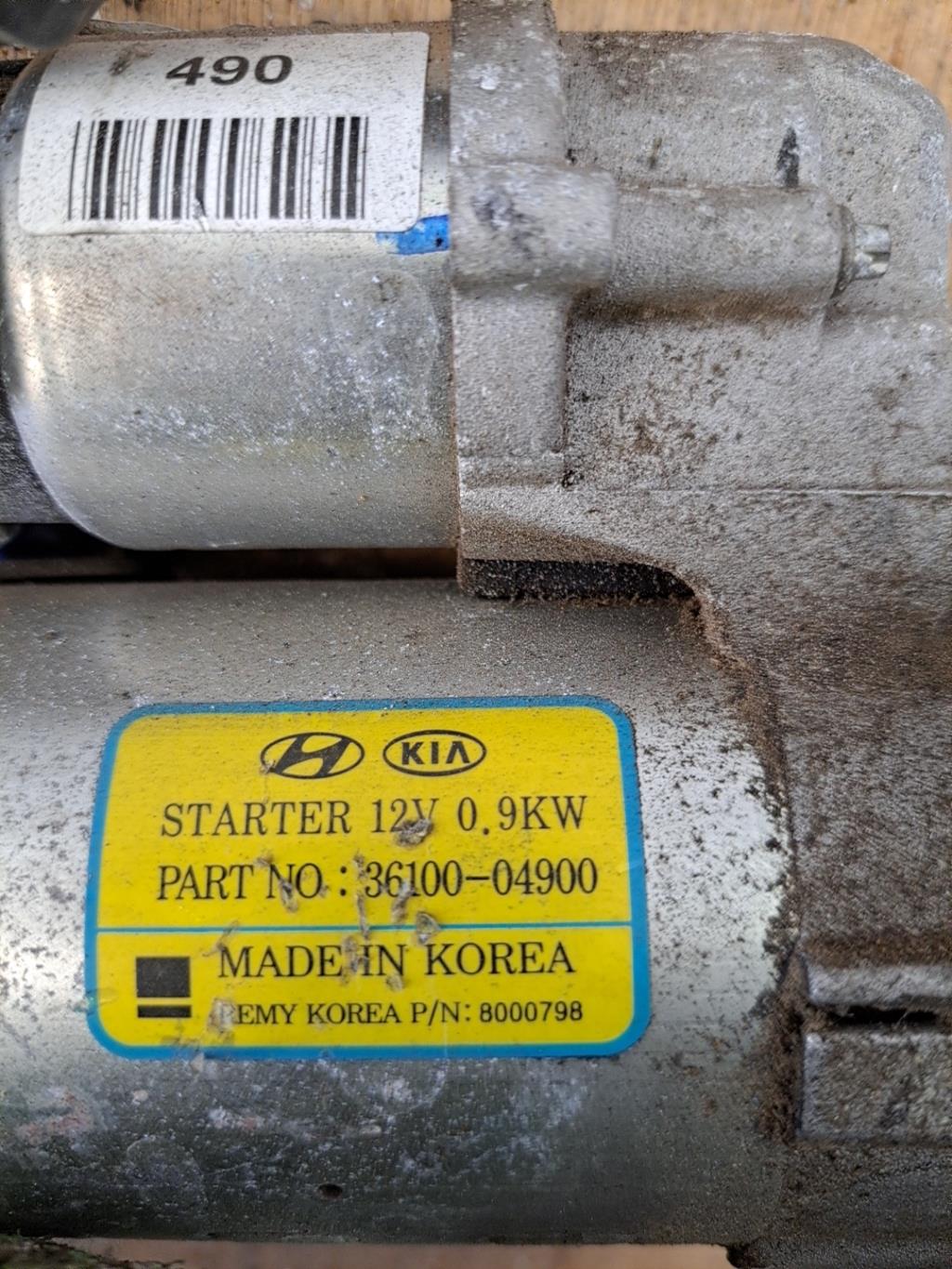 Demarreur HYUNDAI I 20 2 PHASE 1 Essence - 1