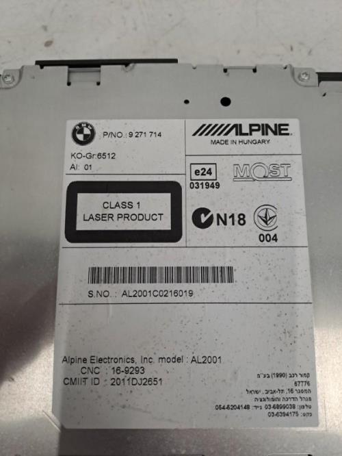 Image Autoradio - BMW SERIE 1 F20