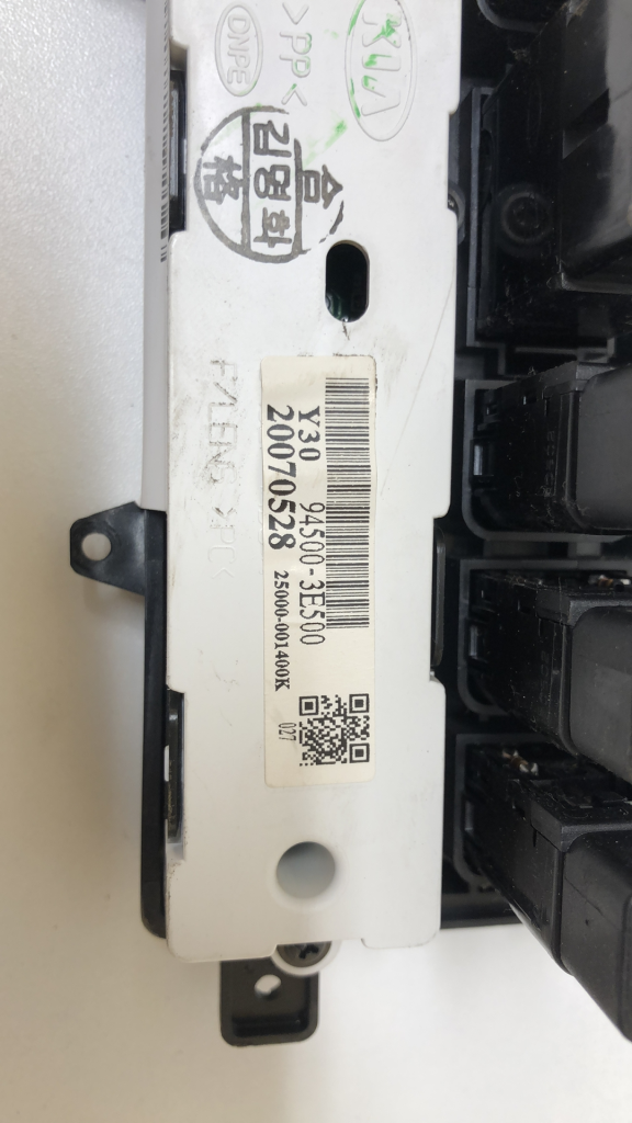 Bouton/Interrupteur KIA SORENTO 1 PHASE 2 Diesel - 1