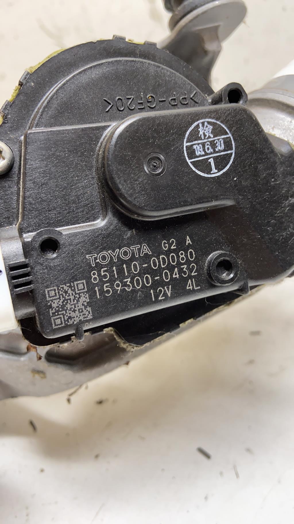 Mecanisme d'essuie glace TOYOTA YARIS 2 PHASE 1 Diesel - 1