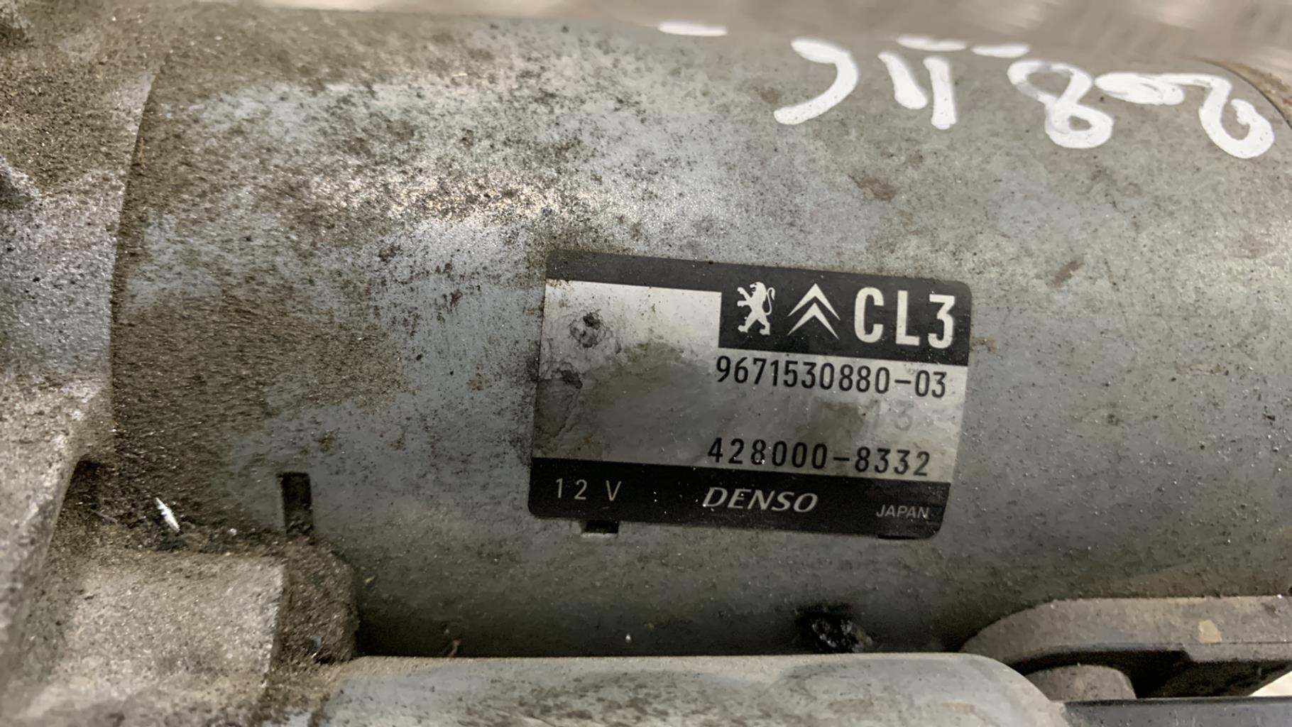 Demarreur CITROEN C3 3 PHASE 1 Essence - 1