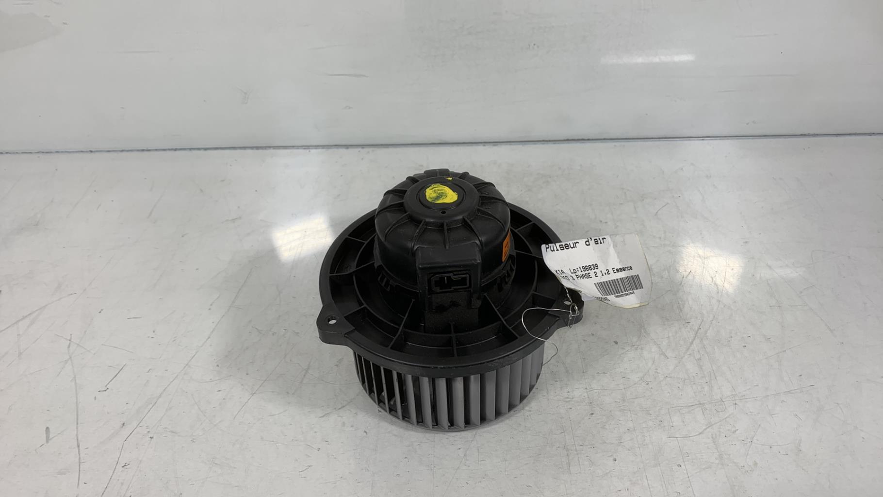 Pulseur d'air KIA RIO 3 PHASE 2 Essence - 1