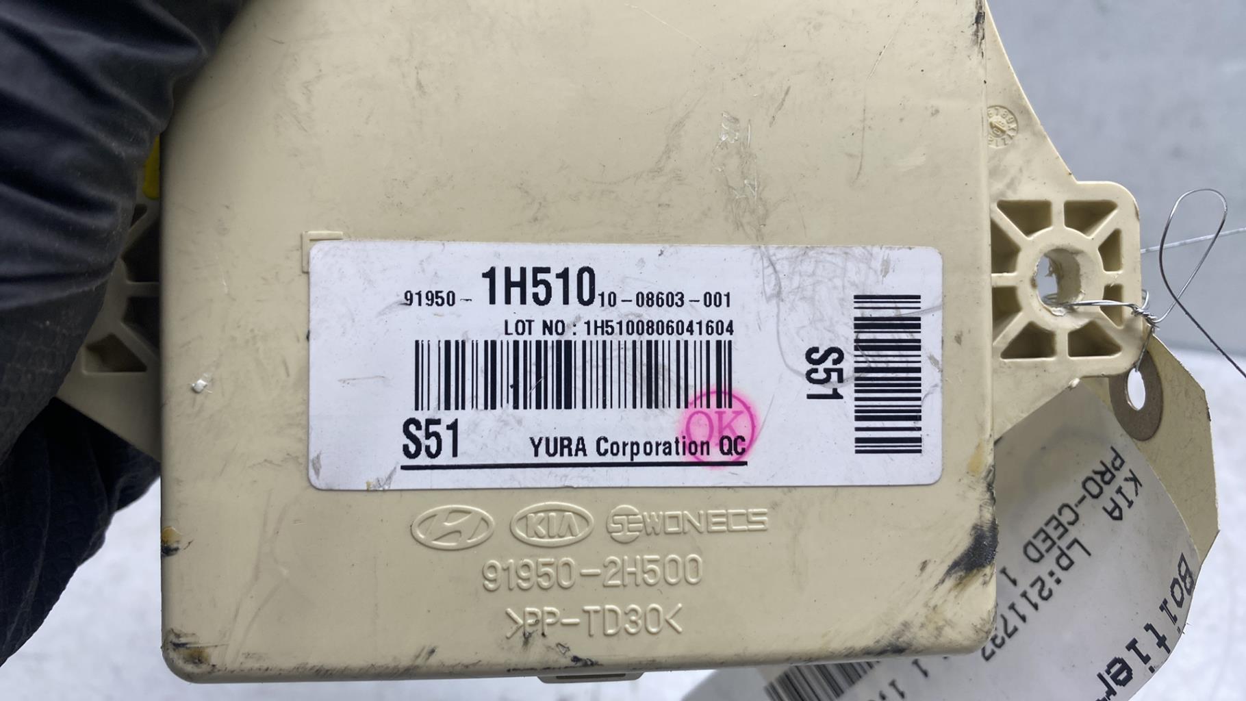 Boitier UCH KIA PRO-CEED 1 PHASE 1 Diesel - 1