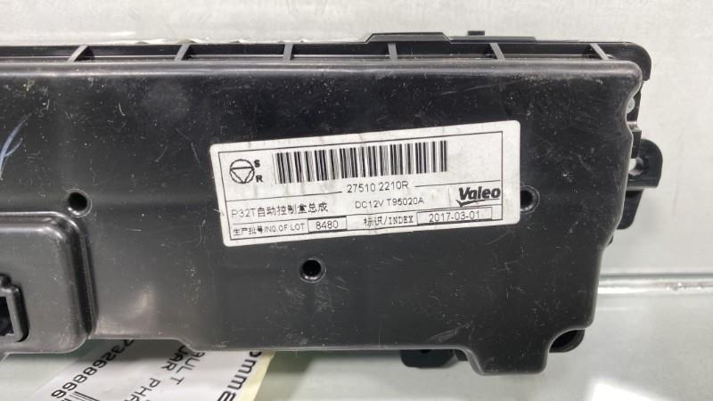 Commande chauffage RENAULT KADJAR PHASE 1 Diesel - 1