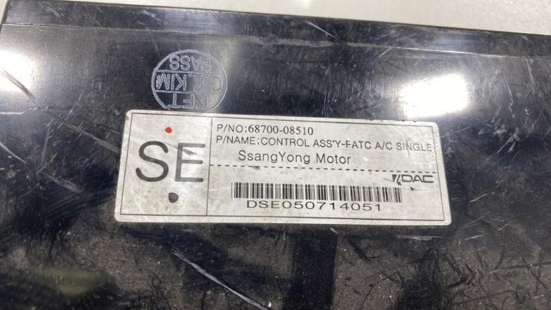 Commande chauffage SSANGYONG REXTON PHASE 1 Diesel - 1