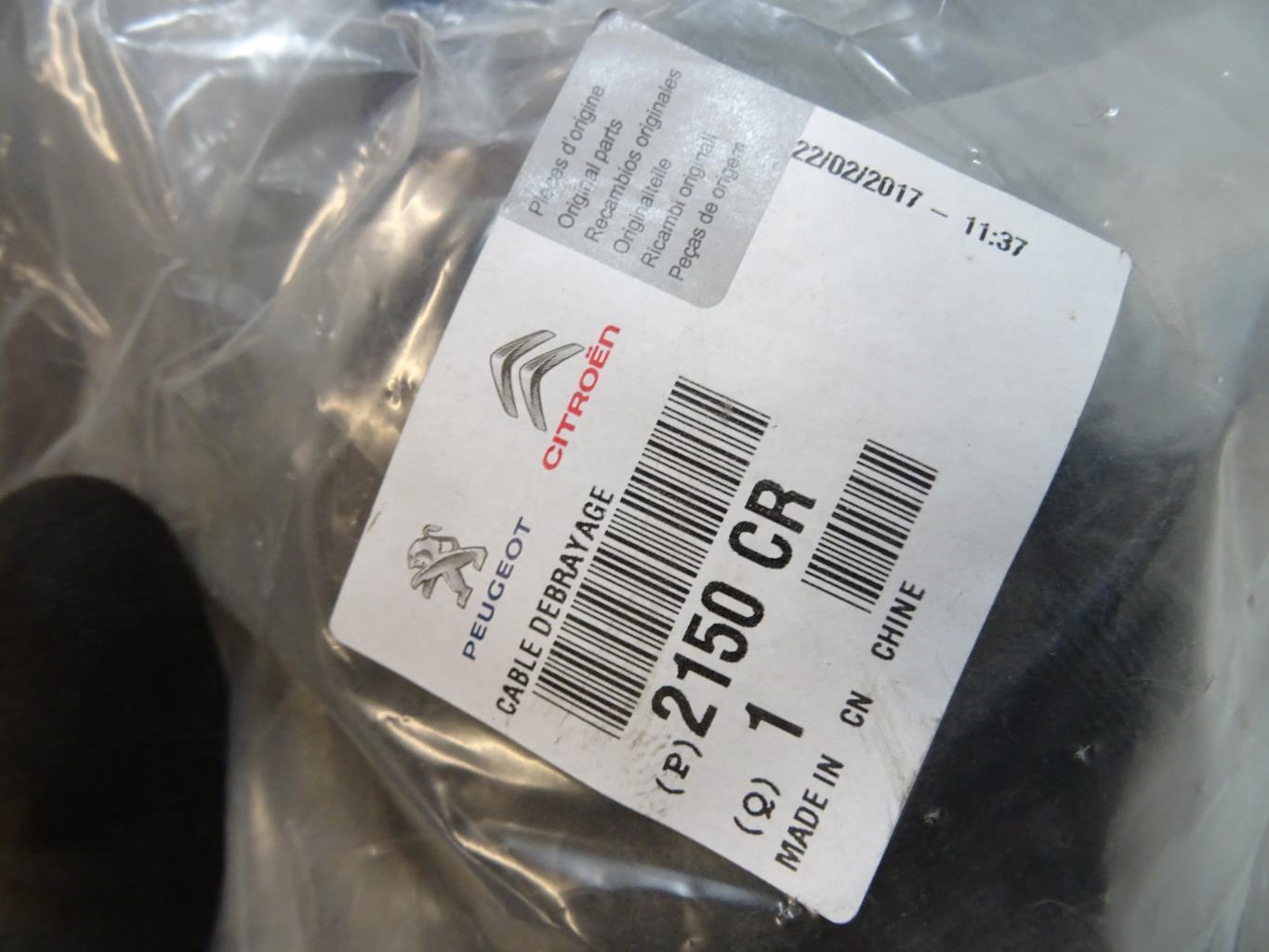 Cable embrayage PEUGEOT 107 PHASE 2  - 1